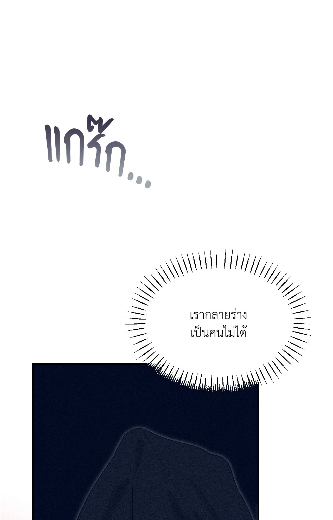 หน้า 97