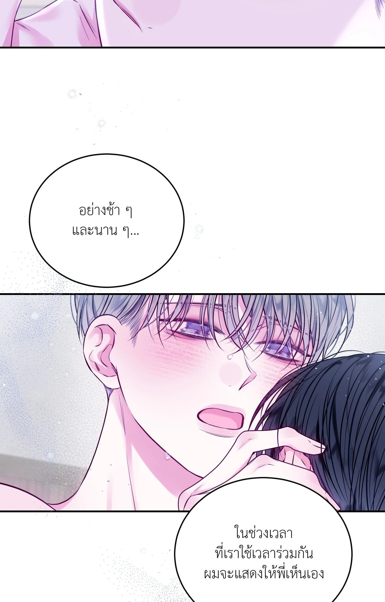 หน้า 58