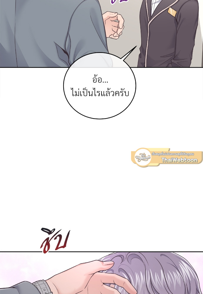 หน้า 70
