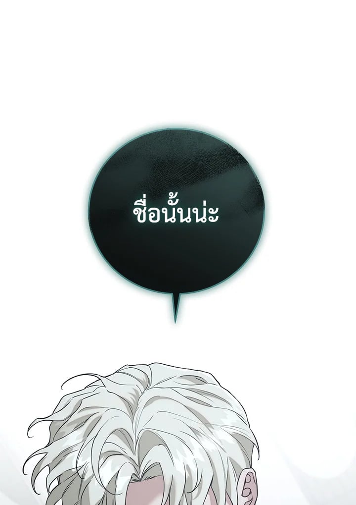 หน้า 123