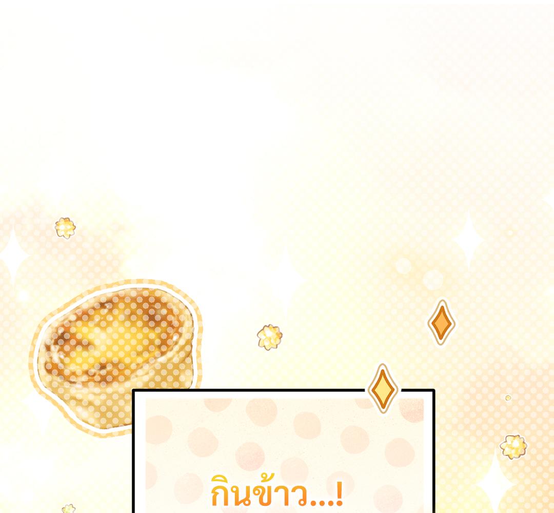 หน้า 147