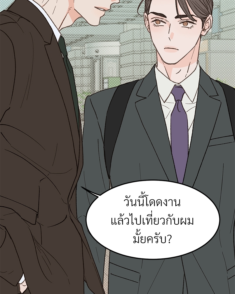 หน้า 68