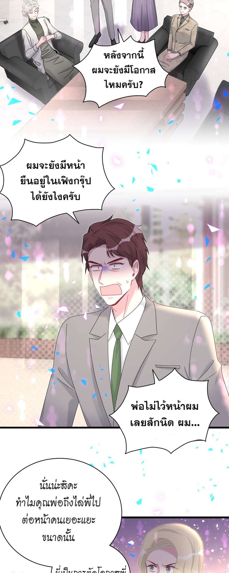 หน้า 32