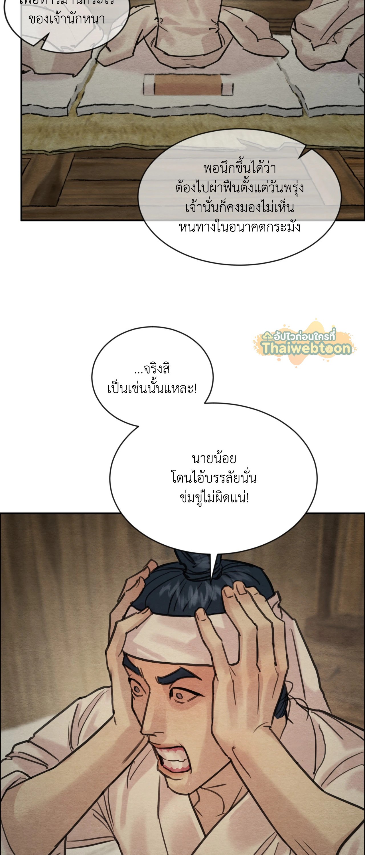 หน้า 35
