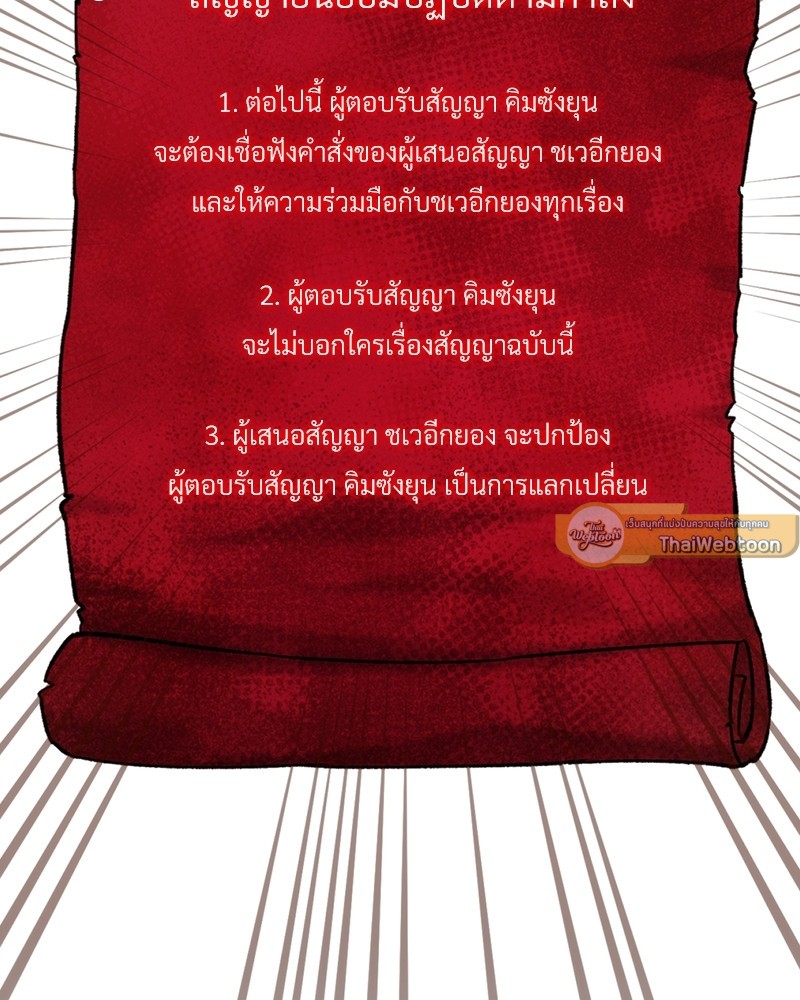 หน้า 189
