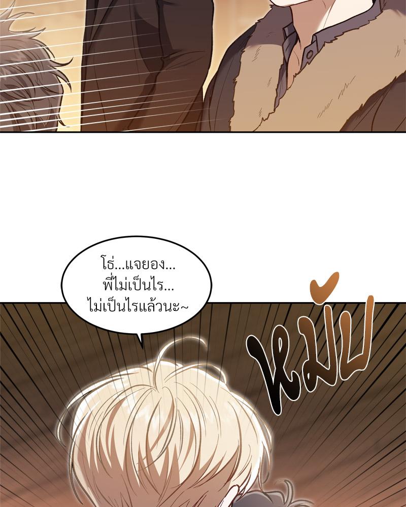 หน้า 85