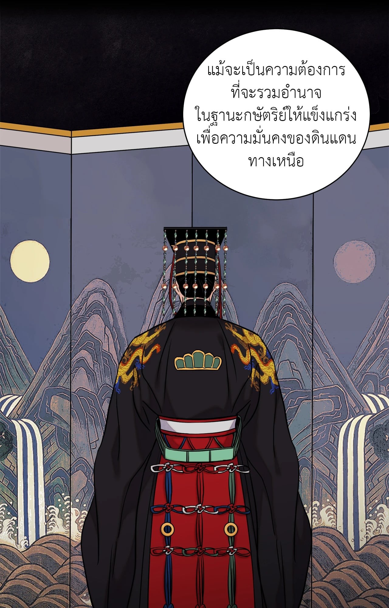 หน้า 61