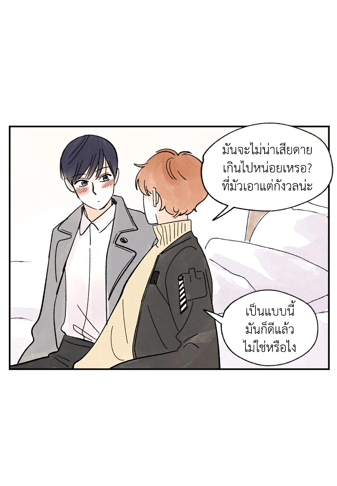 หน้า 48