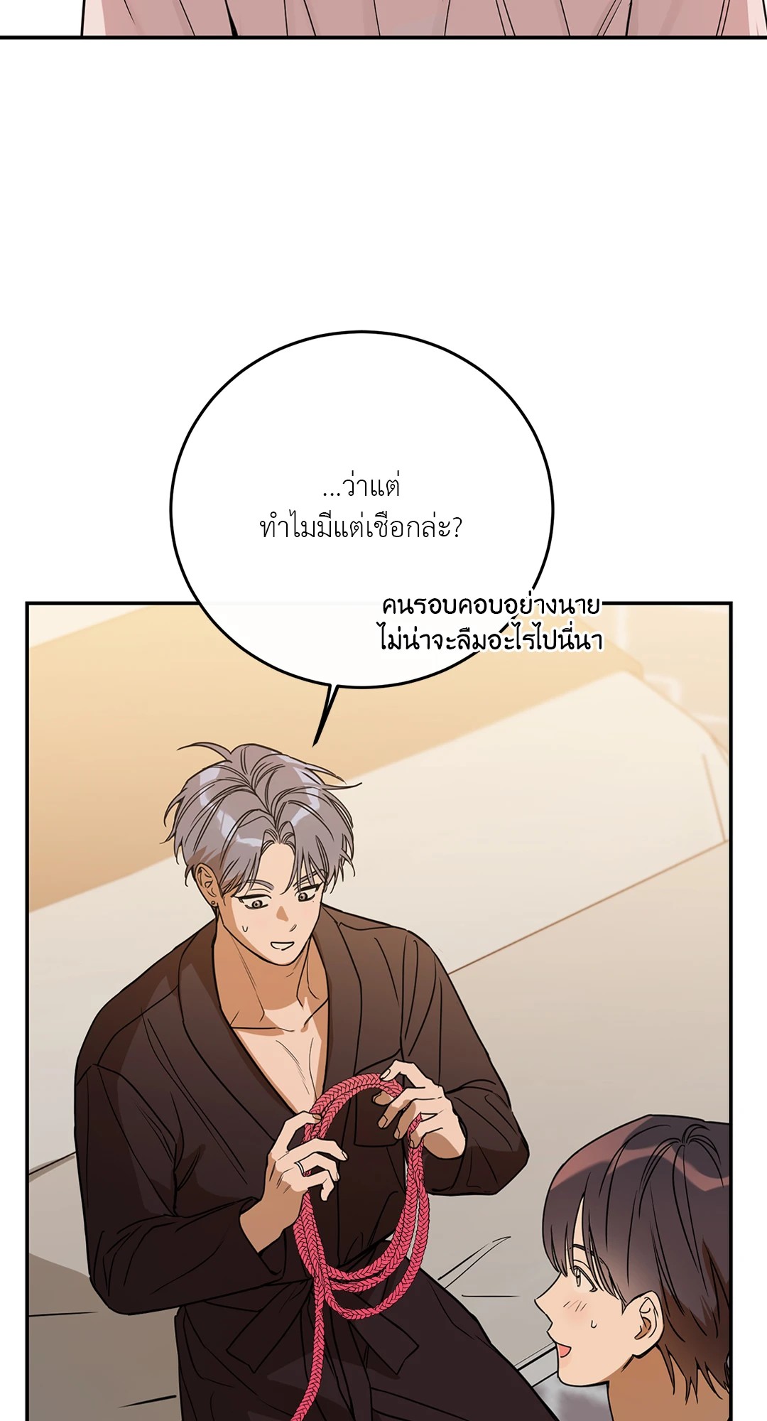 หน้า 28