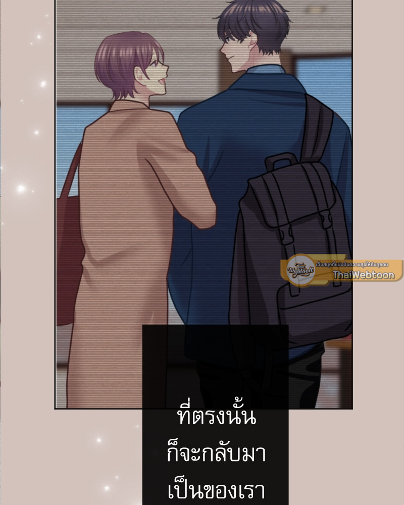 หน้า 84