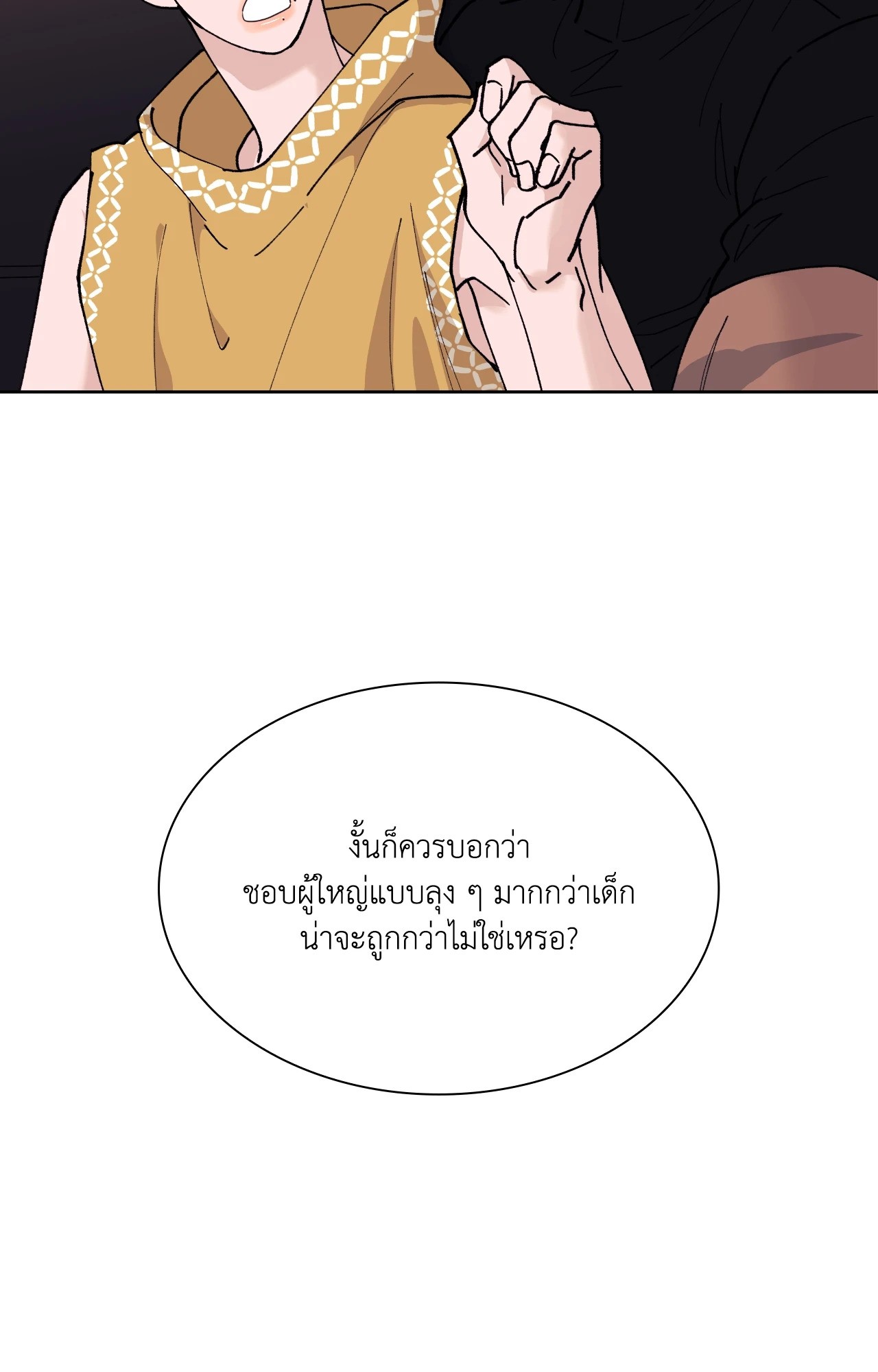 หน้า 78