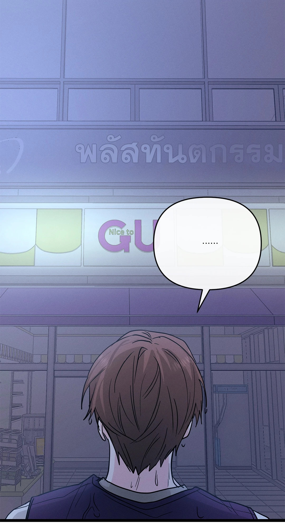 หน้า 46