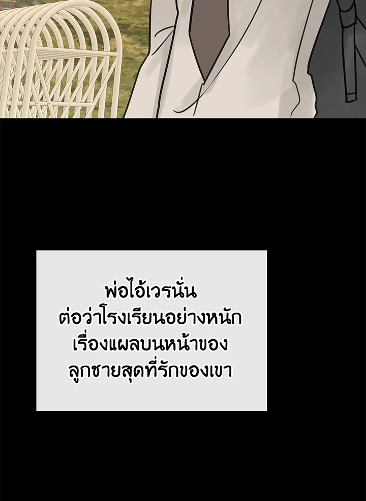 หน้า 113