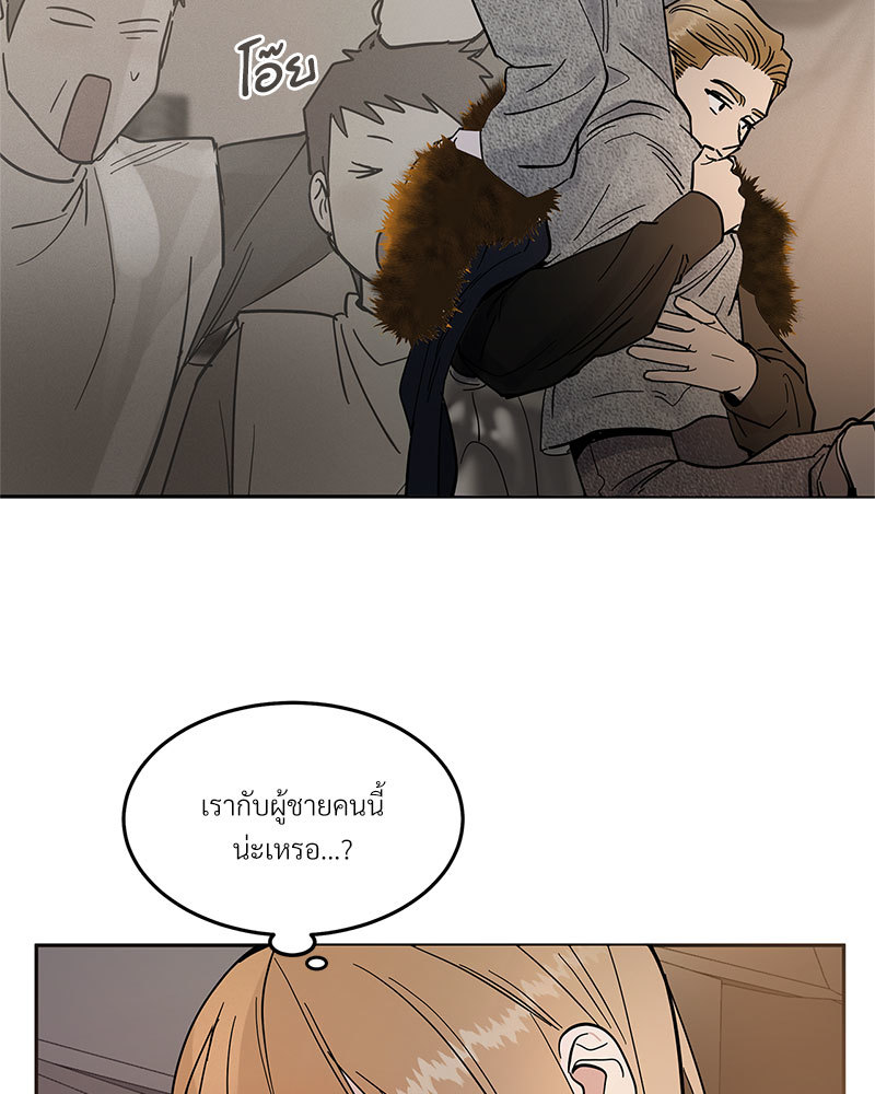 หน้า 79