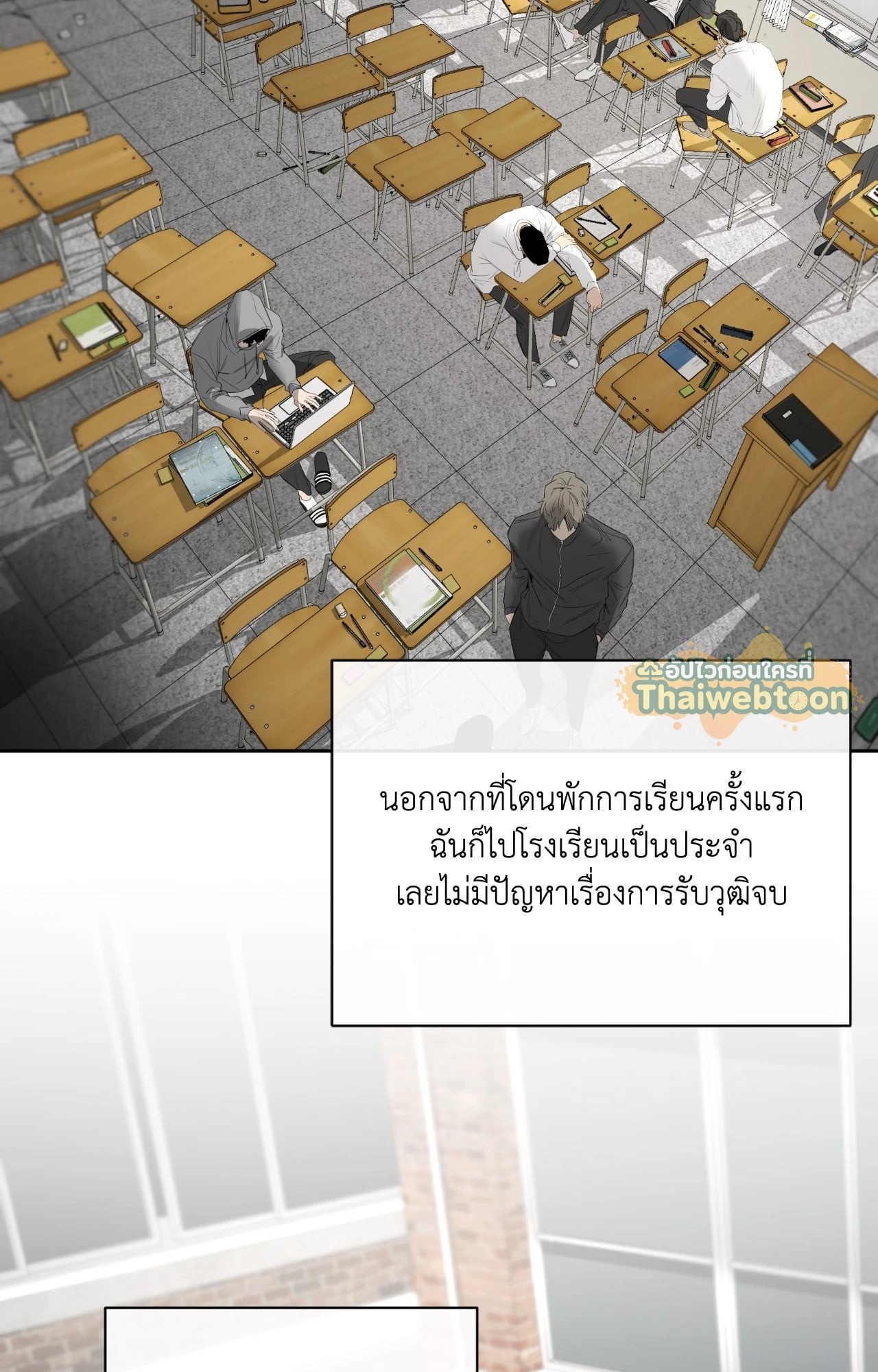 หน้า 98