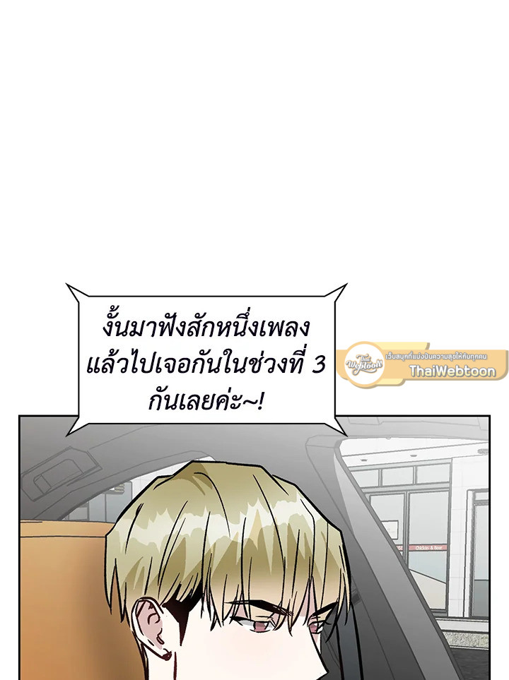 หน้า 81