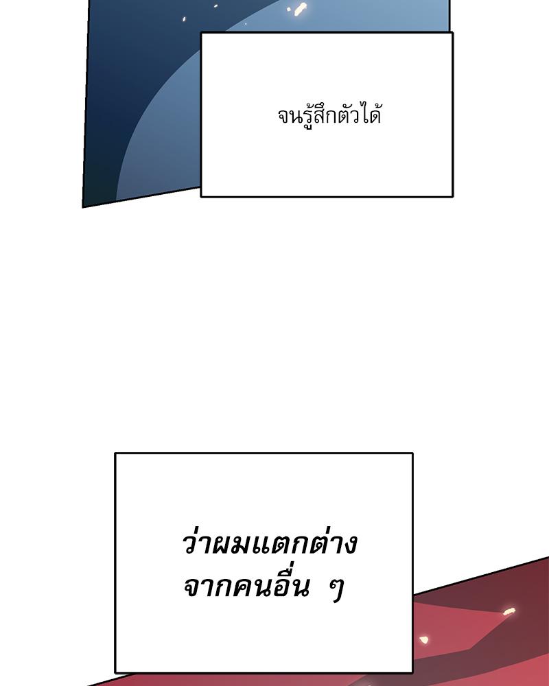 หน้า 113