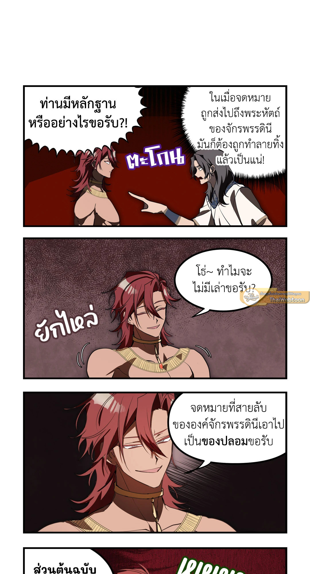 หน้า 23