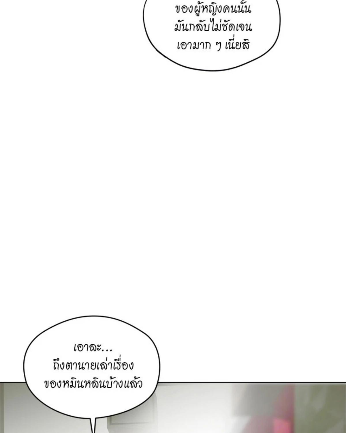 หน้า 98