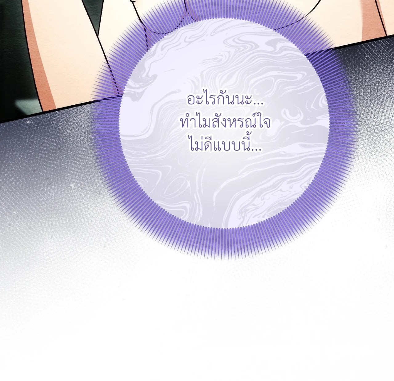 หน้า 108