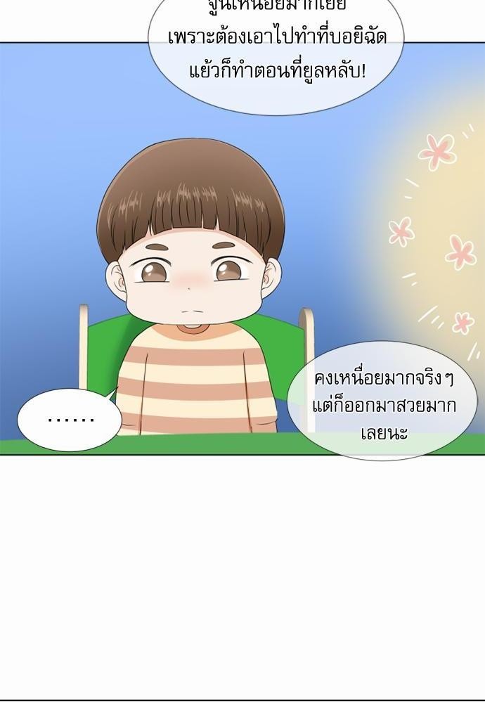 หน้า 34