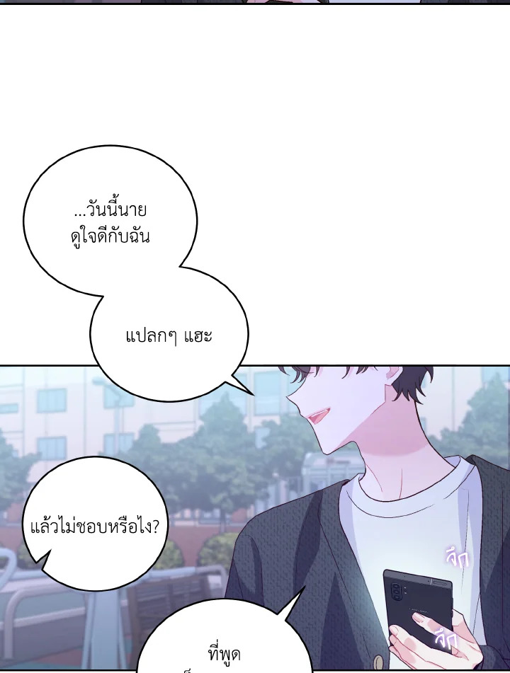 หน้า 69