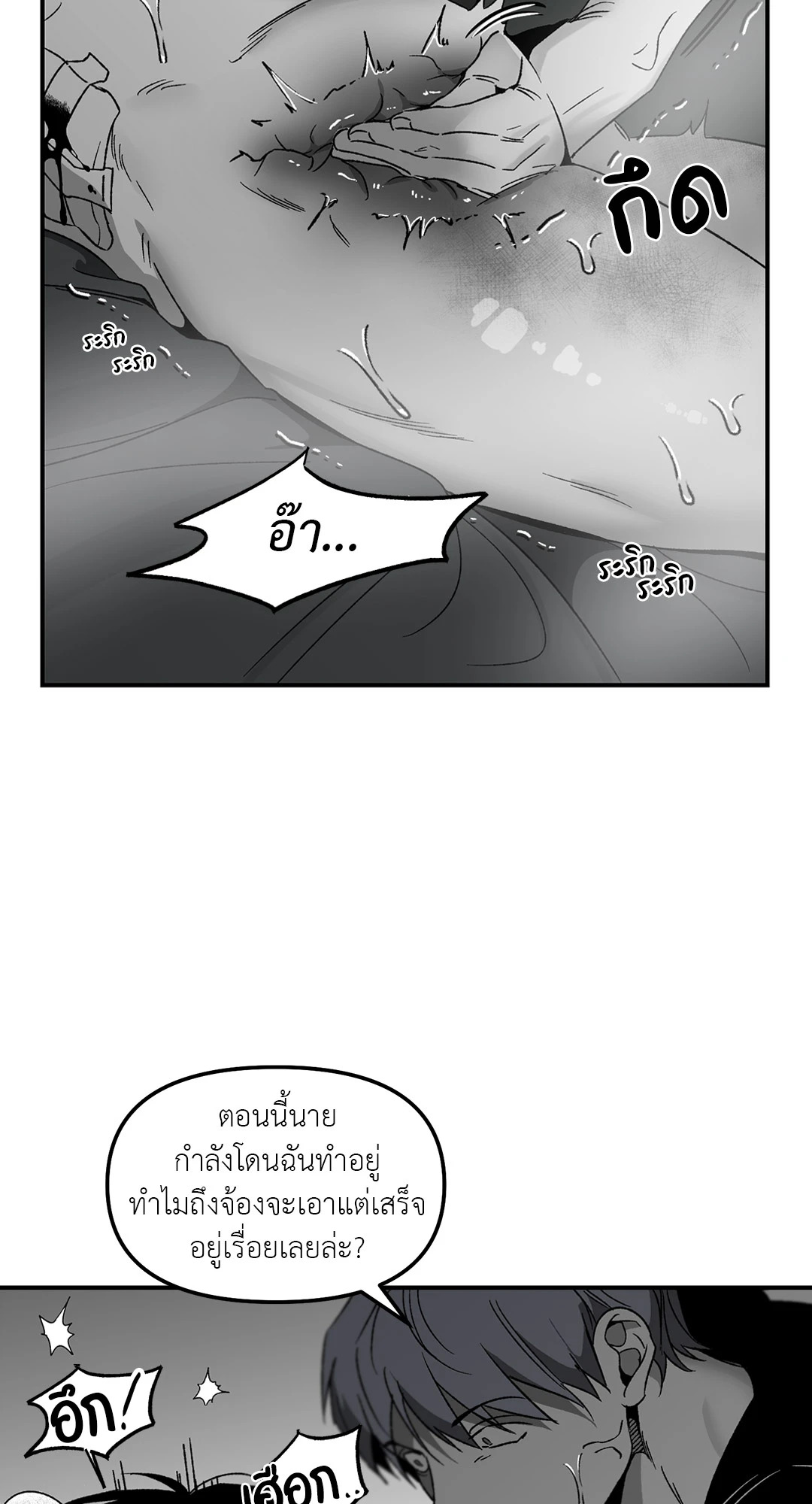 หน้า 57