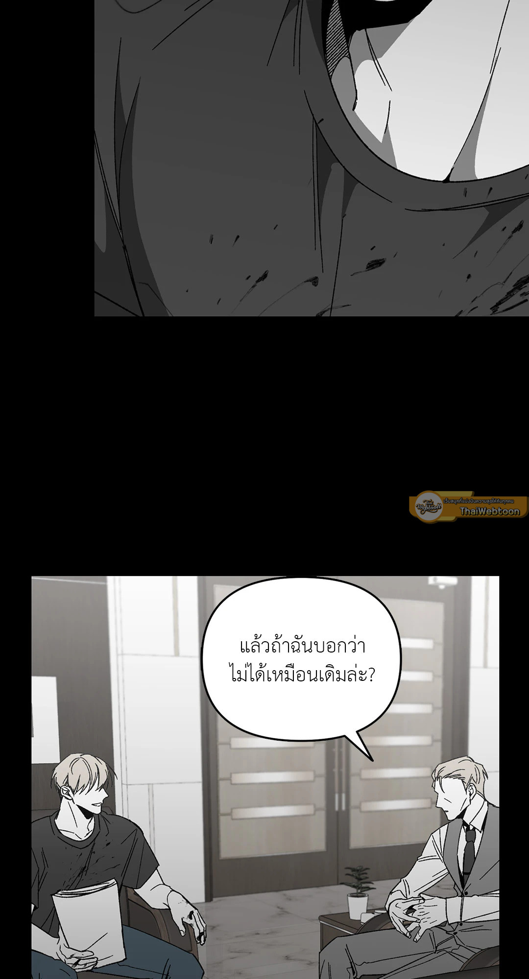 หน้า 23