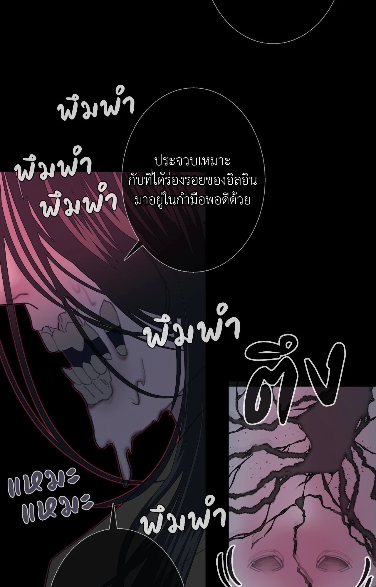 หน้า 99