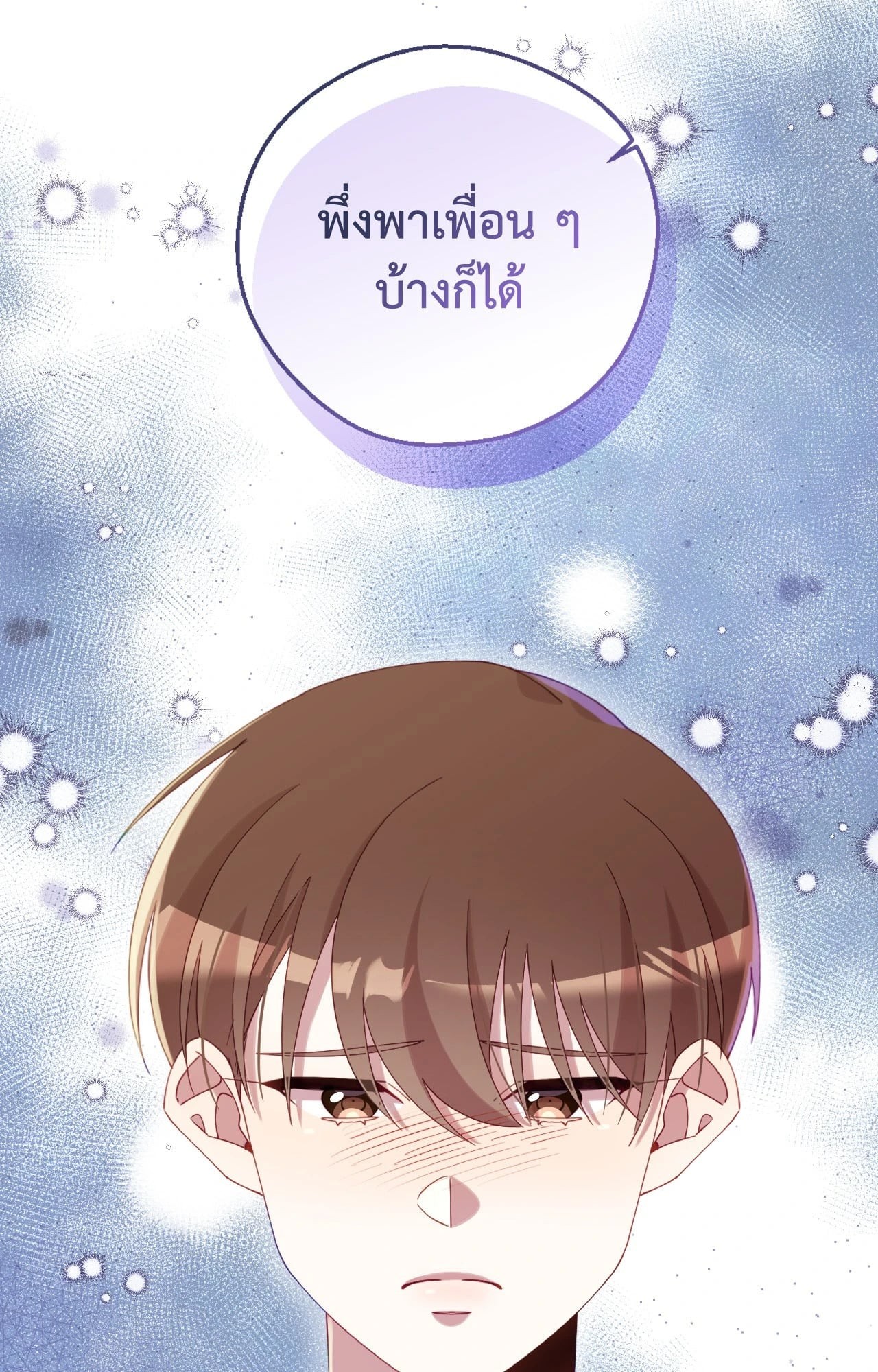 หน้า 100