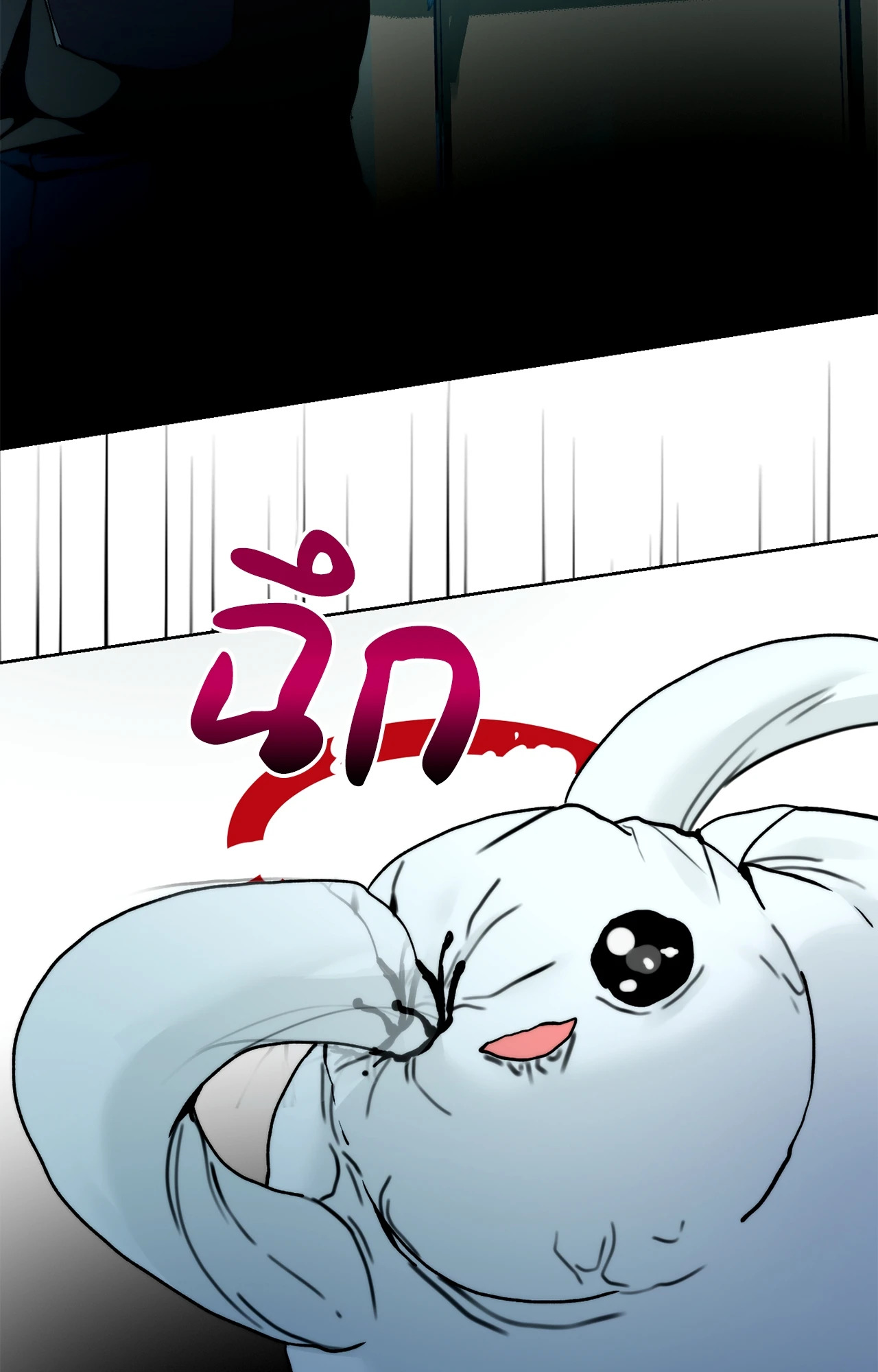 หน้า 76