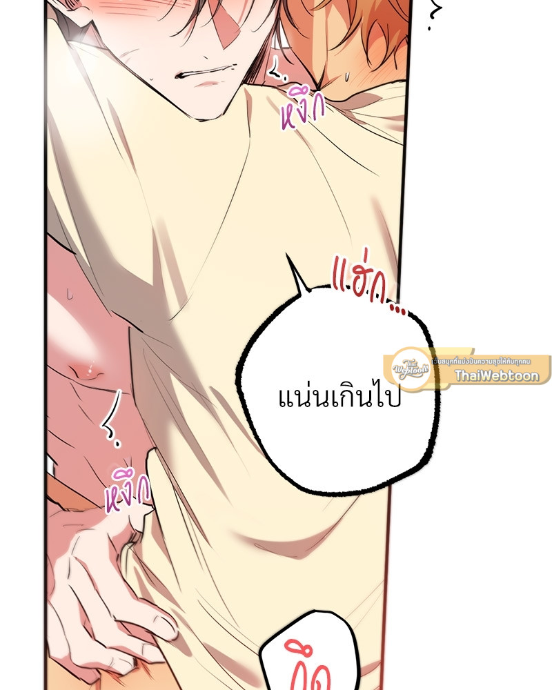 หน้า 98