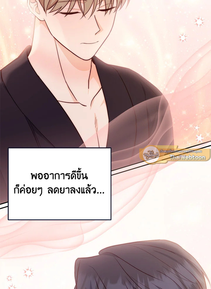 หน้า 68