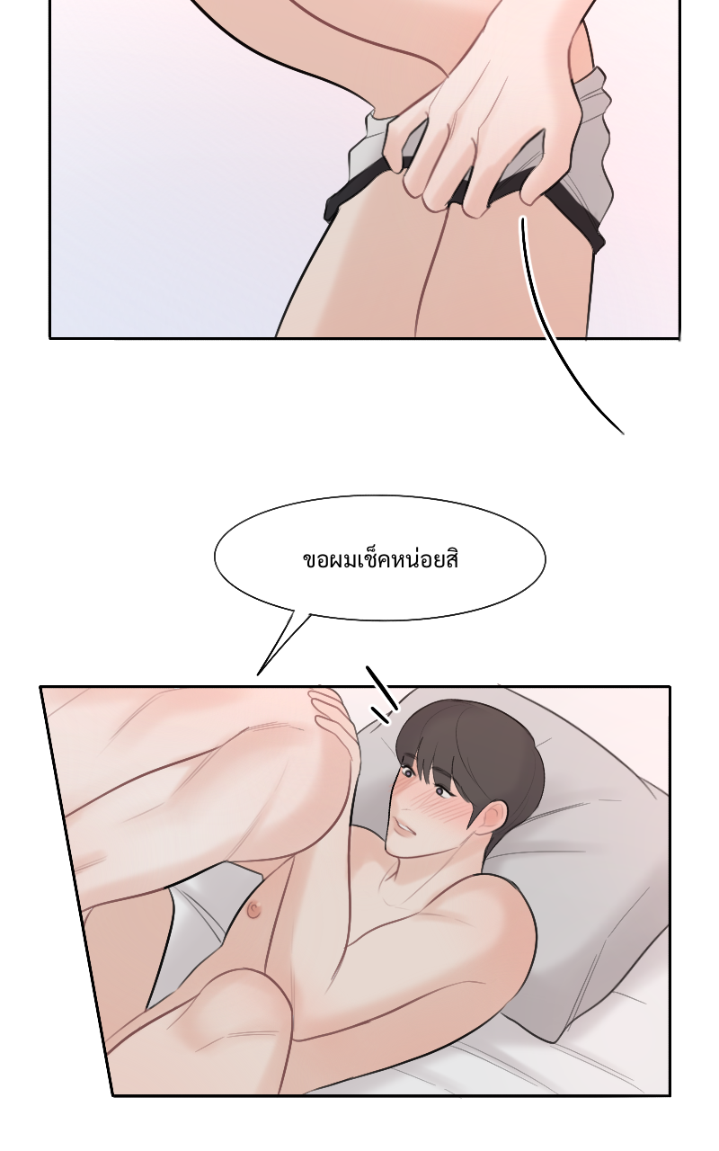 หน้า 35