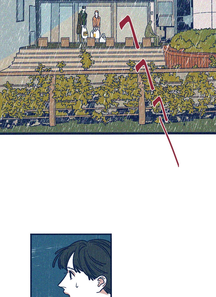 Hate Mate ตอนที่ 15 - รูปที่ 2