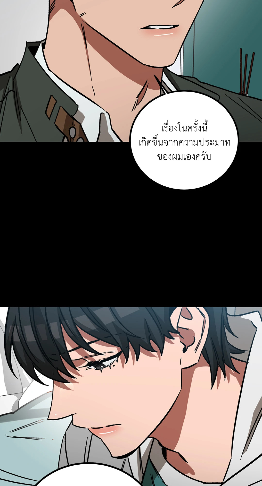 หน้า 42