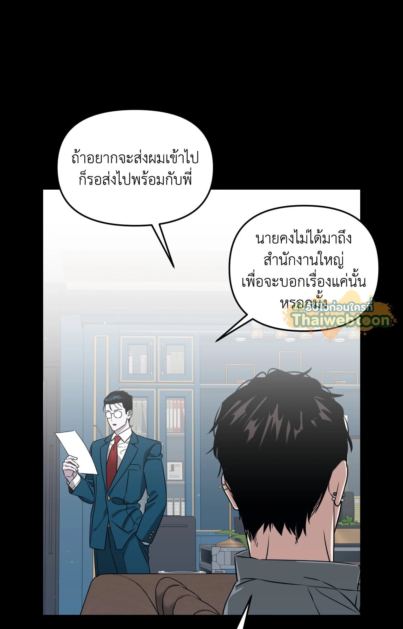 หน้า 66