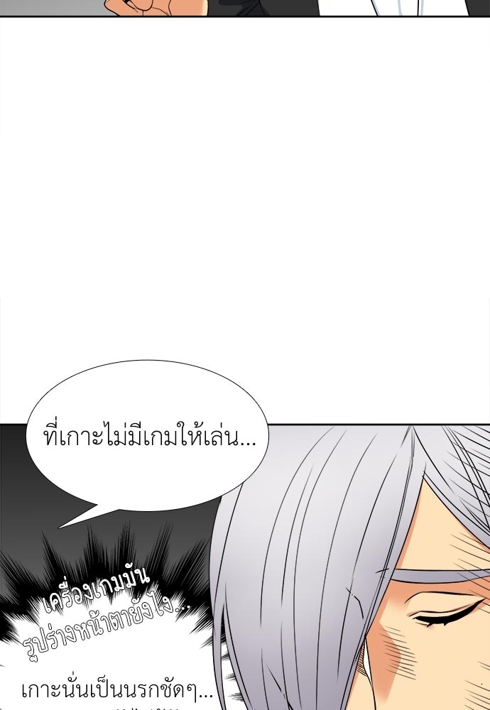 หน้า 52
