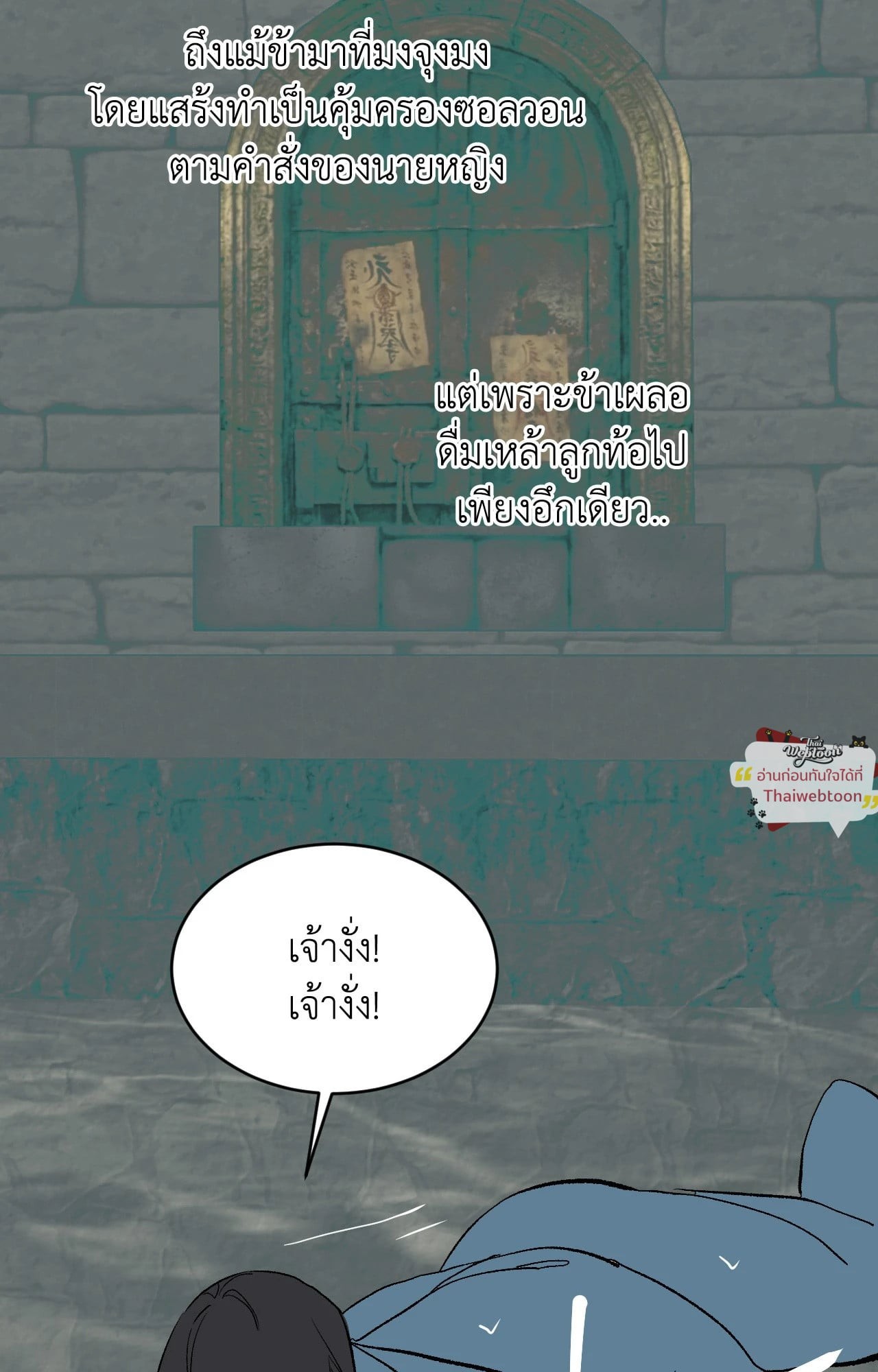 หน้า 59