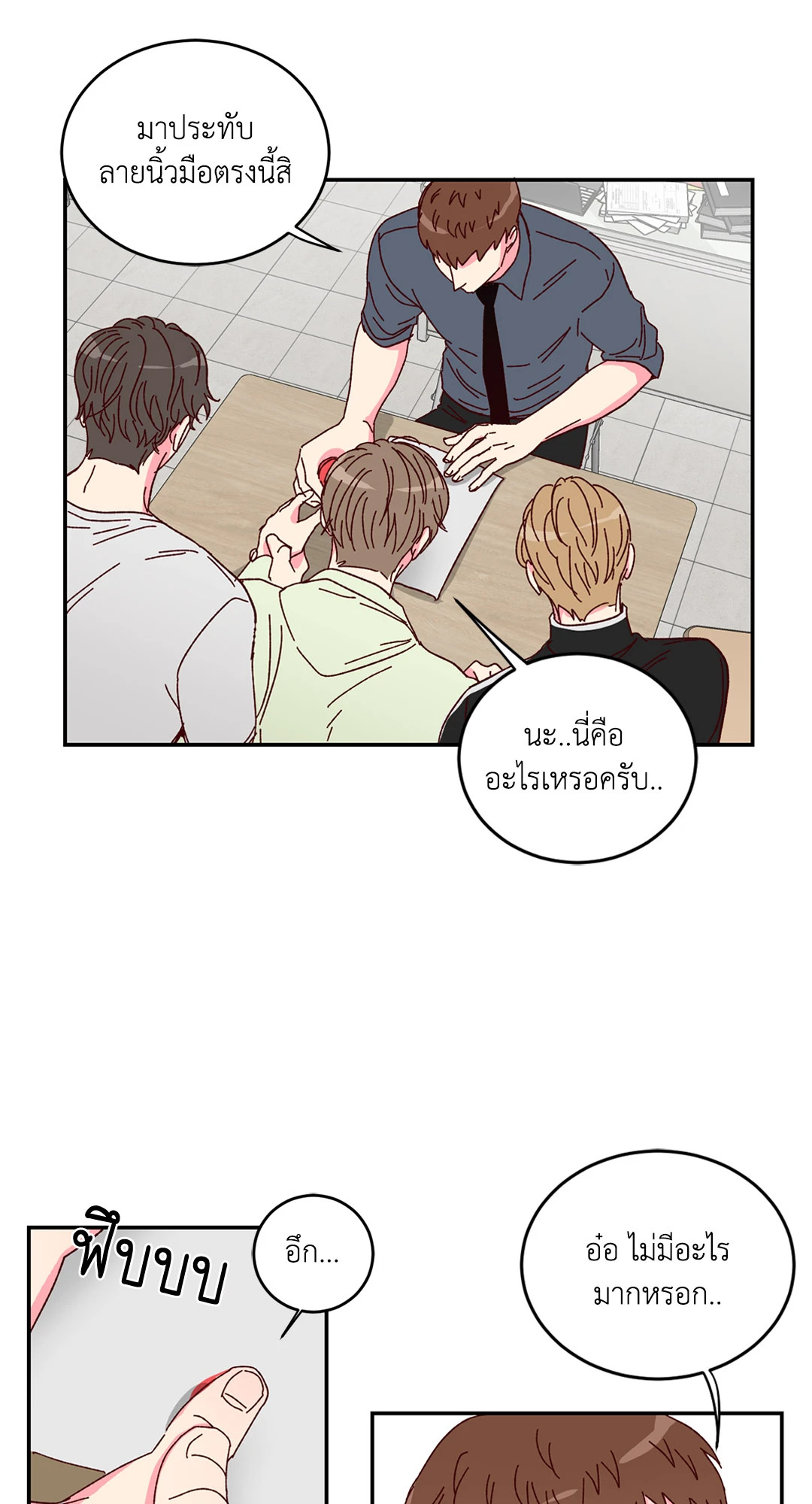 หน้า 50