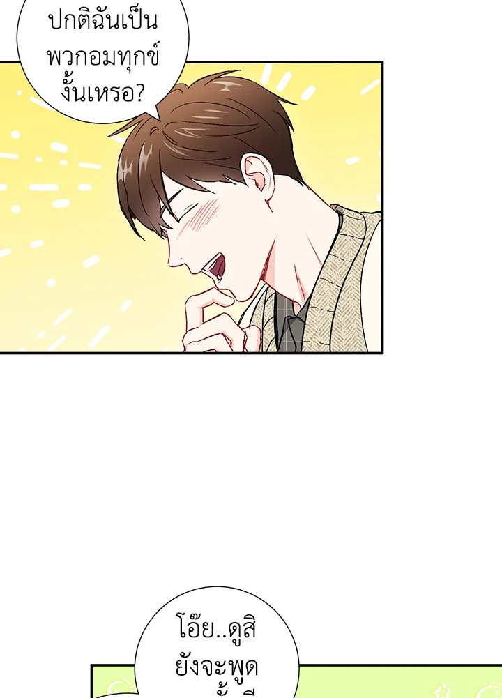 หน้า 65