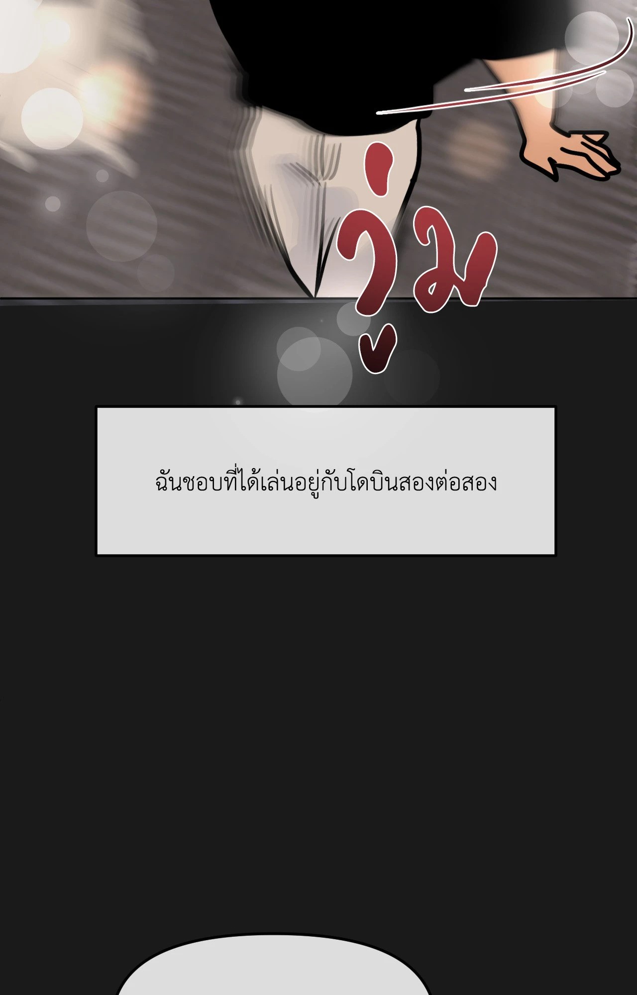 หน้า 39