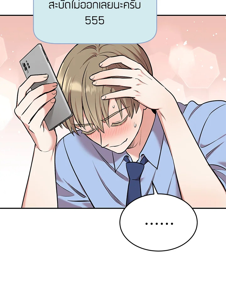 หน้า 56
