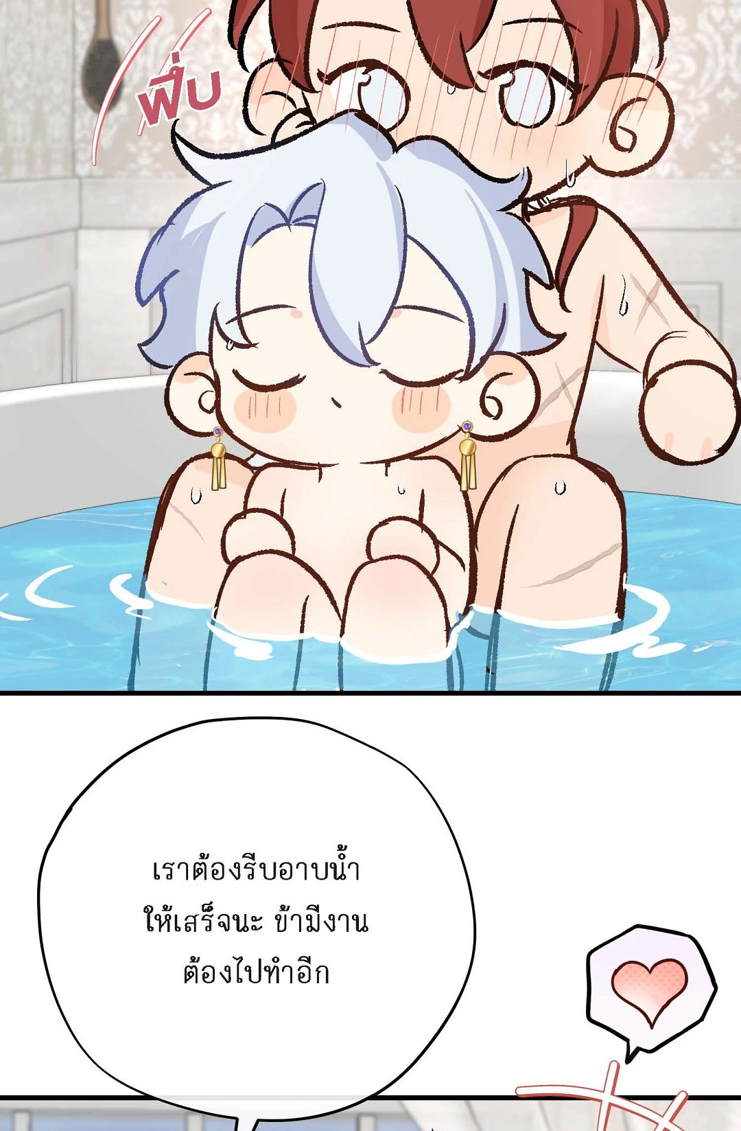 หน้า 55