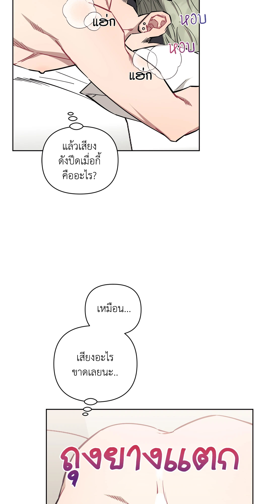 หน้า 66