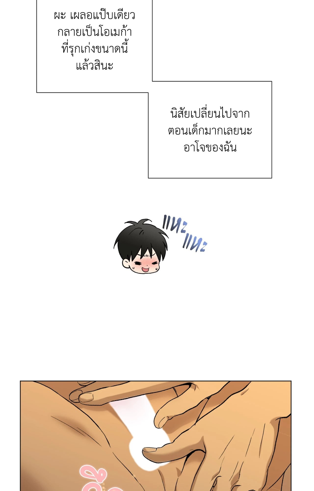 หน้า 72