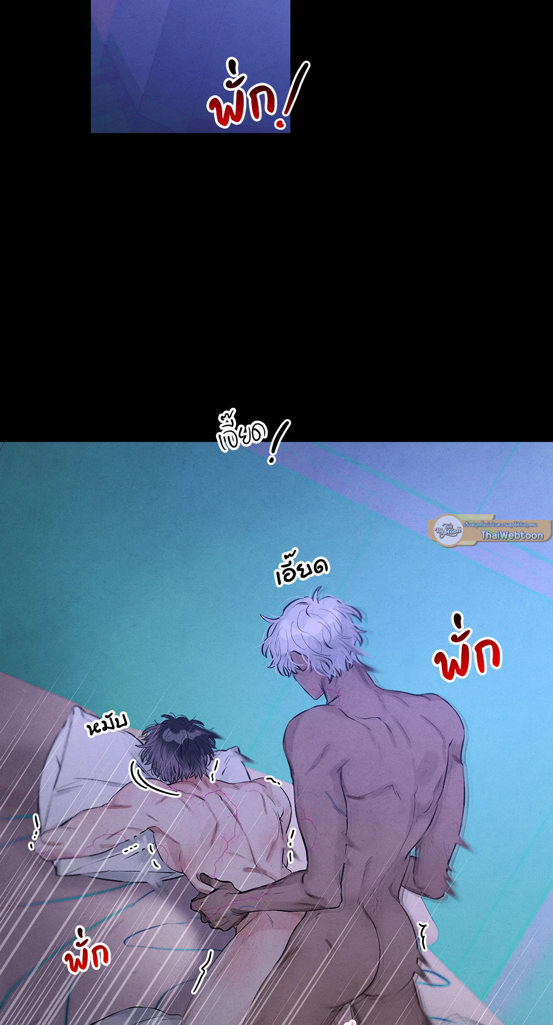 ไกด์ตัวร้ายพิชิตใจนายเอสเปอร์ | Pride Goes Before a Fall ตอนที่ 5.02 - รูปที่ 2