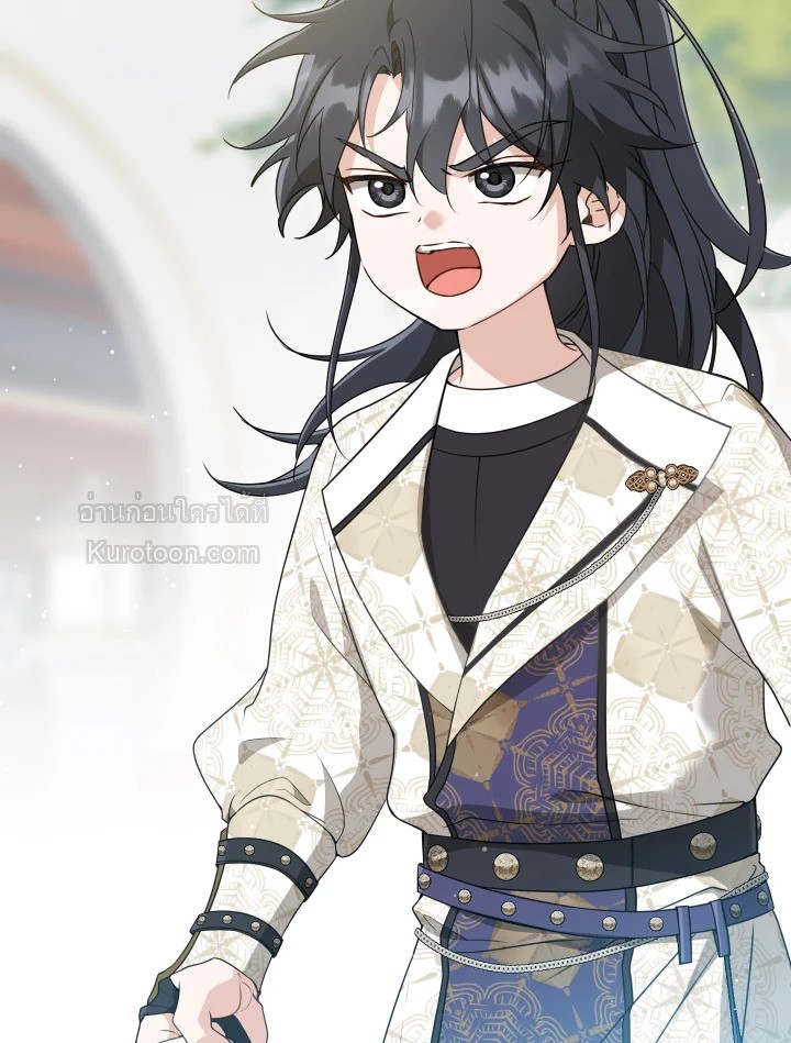 ฉันคือหลานสาวตระกูลจอมยุทธ์ผู้ถูกเหยียดหยาม ตอนที่ 48 - รูปที่ 2