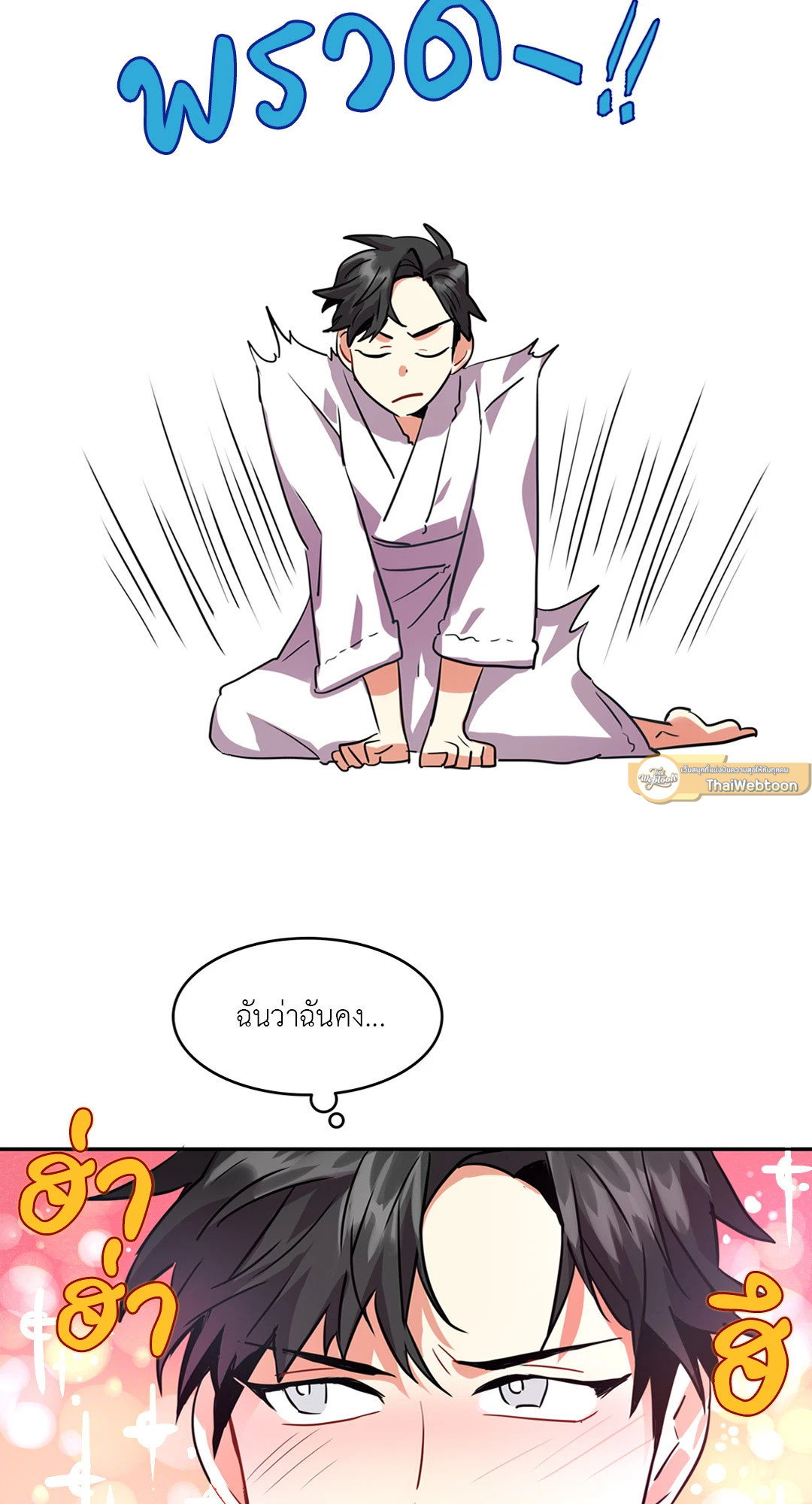 หน้า 53