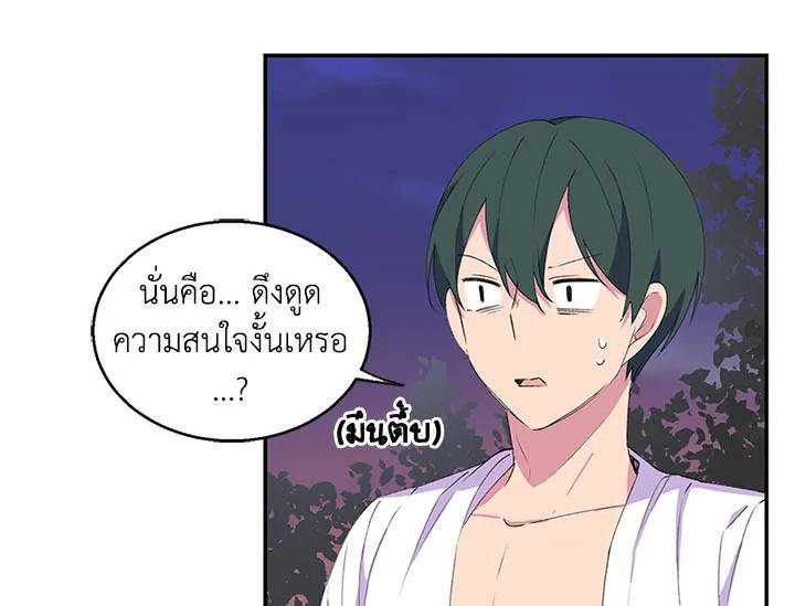 หน้า 92